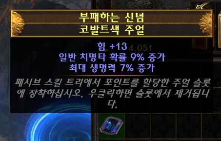 resources/06-임시일반주얼1.png