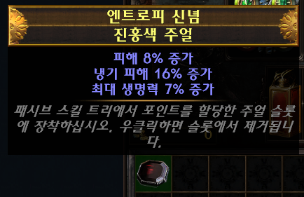 resources/07-임시일반주얼2.png