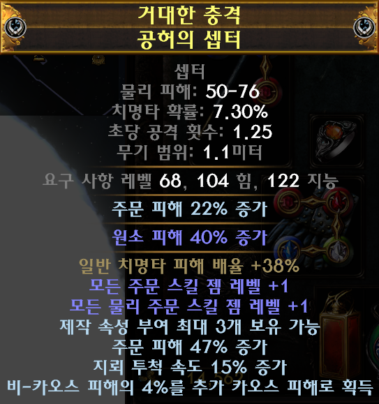 resources/39-엔드게임무기.png